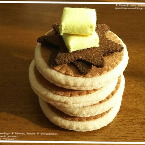 ★フェルト★ホットケーキ