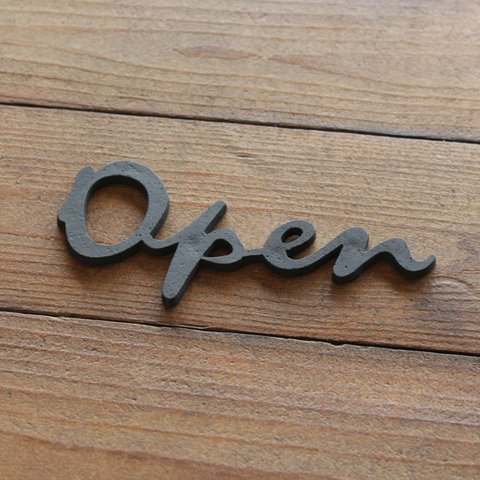 Open（開店）真鍮製 切り文字サイン/マットブラック  4589556802291