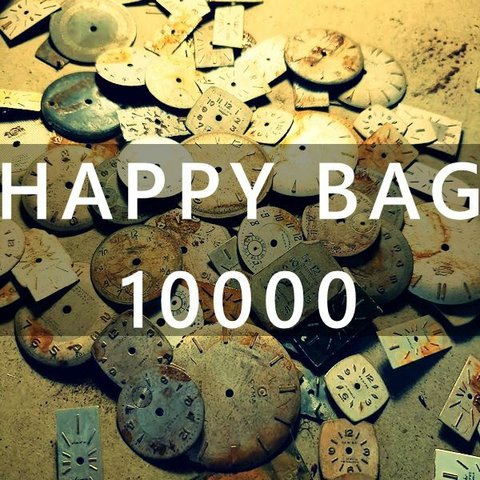 ▲HAPPY BAG福袋③