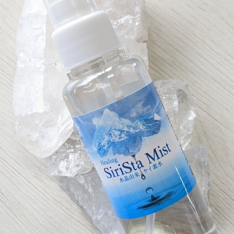 シリスタミスト【浄化】空間・天然石の浄化に✵聖なる水