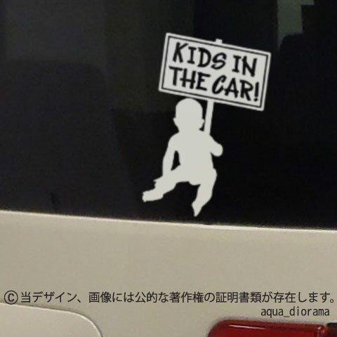 KIDS IN CAR/プラカードデザイン