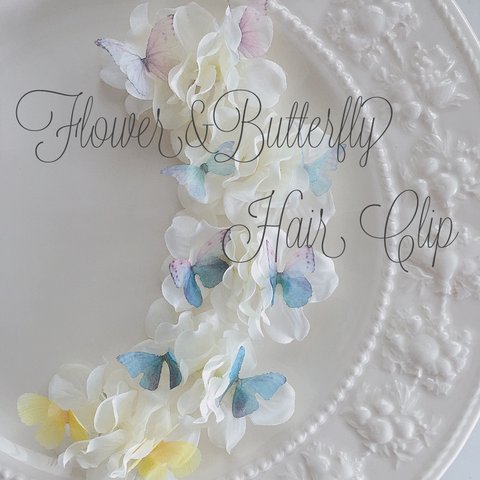 お花と蝶々のヘアクリップ
