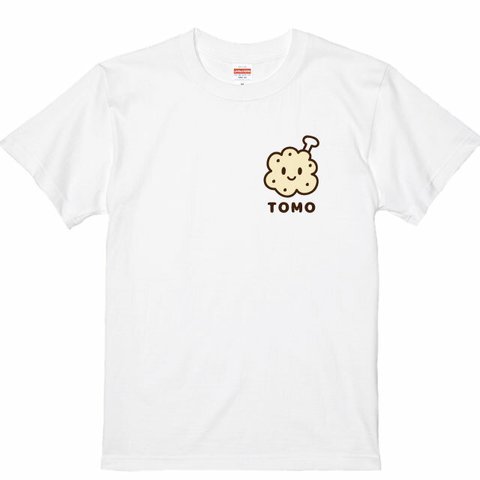 【からあげＴシャツ】名入れ出来ます♪プリント位置が選べる！お弁当デザイン 唐揚げ（チューリップ）Tシャツホワイト  綿100％