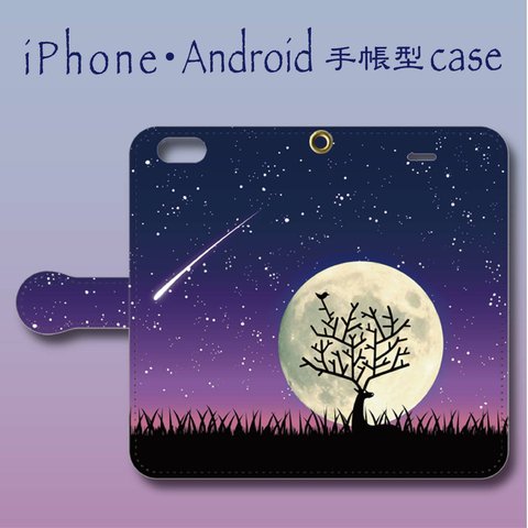 手帳型スマホケース★夜明けの前に 〜トナカイ〜 