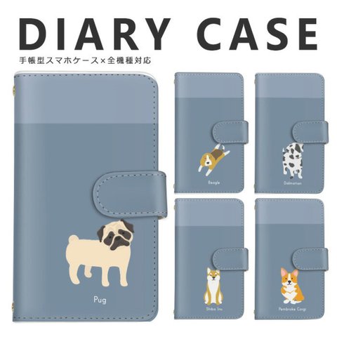犬 DOG ポップ スマホケース 手帳型 全機種対応 スマホカバー 携帯カバー iPhoneケース AQUOS GALAXY