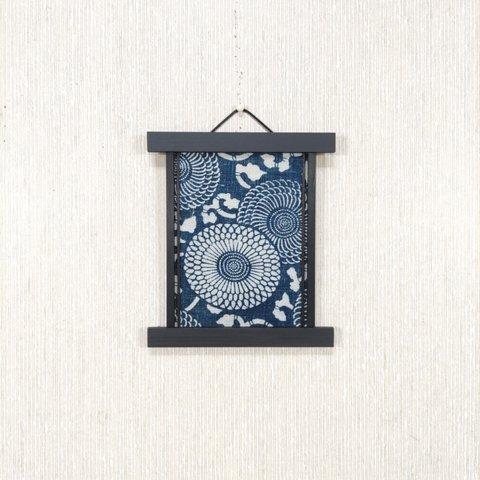 壁掛け　和風 かべ飾り　古布・藍型染　NO.47