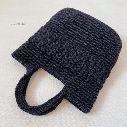 ✳︎秋冬カラー✳︎リフ編み　麻ひもバッグ　小さめサイズ　ブラック