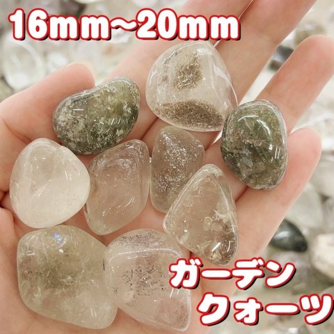 【卸売価格】ガーデンクォーツ 天然石さざれ石 パワーストーン 浄化用  パーツ 100g