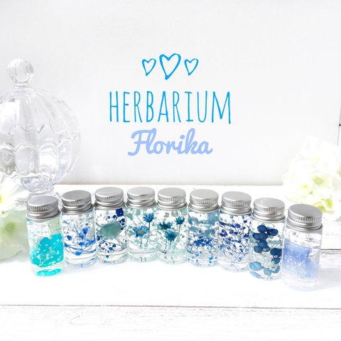 ♡リニューアル♡ハーバリウム♡Be natural Blueブルー♡5cmミニサイズ1瓶