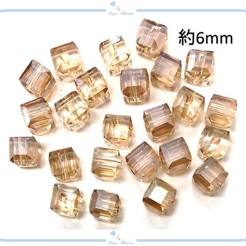 IM222 クリスタル キューブ ビーズ 6mm シャンパンAB 24個セット ハンドメイド アクセサリー 手芸 材料 素材 キラキラ 正方形  ネックレス ブレスレット 高級感