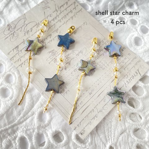 4pcs★charm・shell star sumikuro（シェルチャーム)