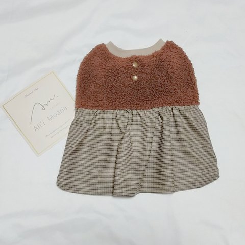 【check×boa brown onepiece】チェックボアワンピース　フレンチブル　パグ　犬服　フレブル服　パグ服　ドッグウェア