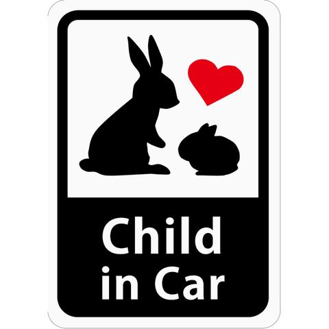 カーステッカー「Child In Car（うさぎの親子）」（ホワイト）（ マグネットタイプ ）こどもが乗ってます