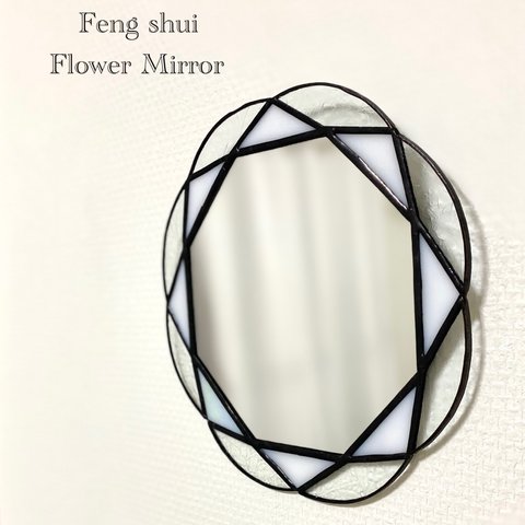 【 Feng shui  Flower  Mirror 】ステンドグラス 風水・お花の八角鏡　(ホワイト&クリア) w4