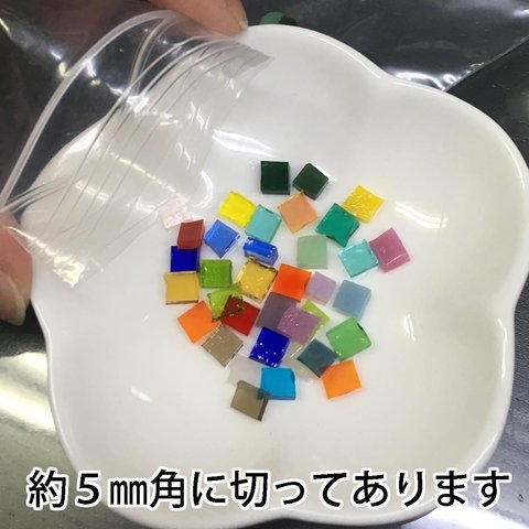 フュージング用 ガラス ミックス　いろいろmix　10ｇ　・おうちdeガラス工芸　Myオリジナルのガラスパーツ作り　アクセサリー、ピアス・イヤリングパーツに　レジン封入可