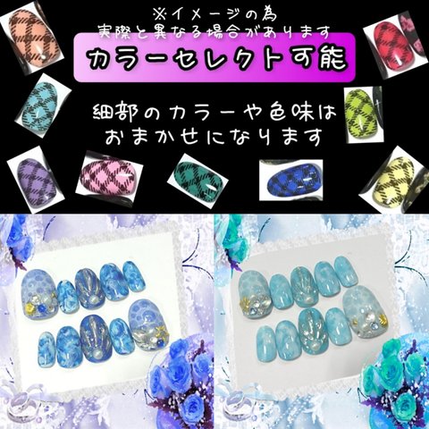 【再販】No.270 ドロップシェルネイル 水色 予備付きがお得 !! カラー変更可能!!