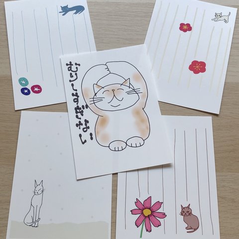 「季節のポストカード」5枚セット　組み合わせ自由　猫イラスト