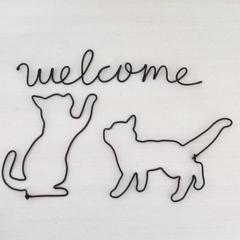 【受注制作品】ワイヤークラフト　ワイヤーアート　ねこ　猫　welcome