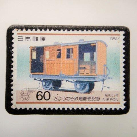 日本 　鉄道 切手ブローチ 3939