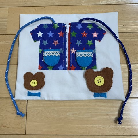 〈再販〉手作り・布・よくばり知育玩具・青・星・くまちゃん