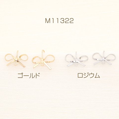 M11322-R  18個  フックピアス リボン カン付き 14×17mm  3X（6ヶ）