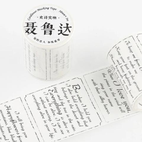 英字ロールシール（タイプA）コラージュ　コラージュ素材　マスキングテープ