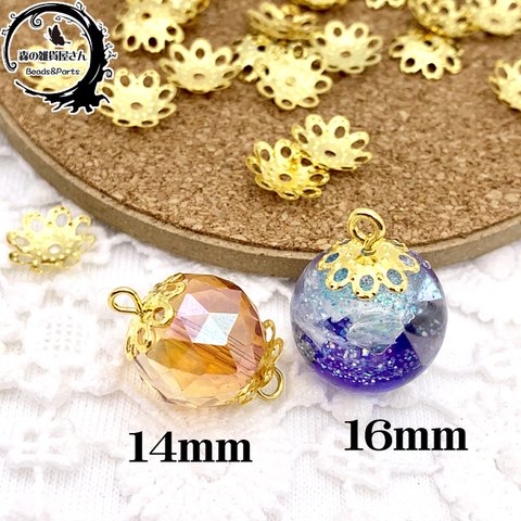 セール！増量値下【10mm 200個入り】可愛い 模様入り マーガレット 花座金 ビーズキャップ ゴールド 金メッキ メタルパーツ 座金 ビーズカバー【森の雑貨屋さん】