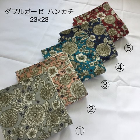 ダブルガーゼハンカチ アンティークフラワー【23×23㎝】入園 入学