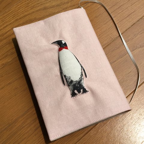 ふっくらペンギンの文庫本カバー