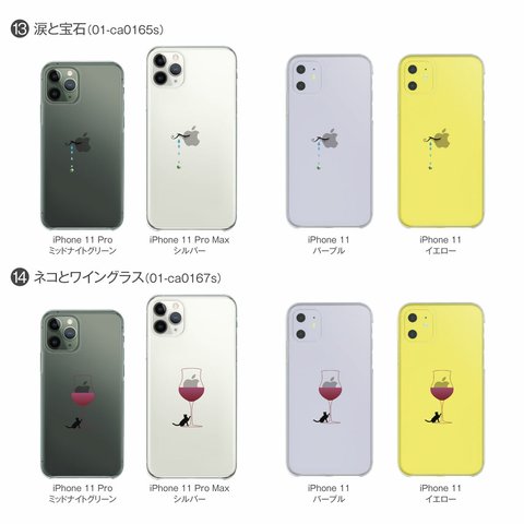 iPhone11 Pro Maxケース！【シンプルかわいい】