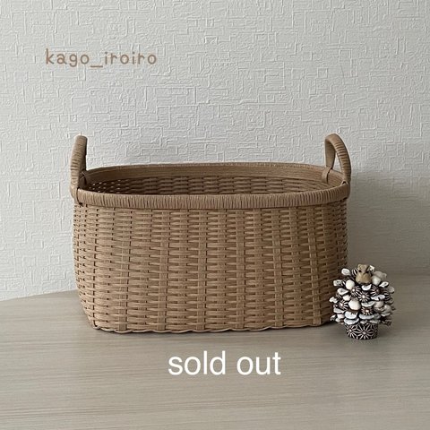 sold out かちっとした収納かご　クラフトバンド　収納シンプル　可愛い【送料無料】