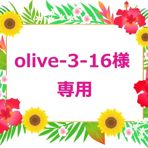 olive-3-16様　専用　cocoちゃんチョーカー6点　ハワイアン柄　猫の似顔絵2点