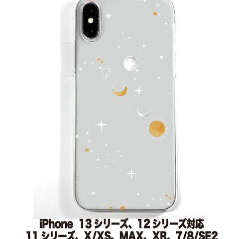 送料無料 iPhone14シリーズ対応  ソフトケース 宇宙柄1