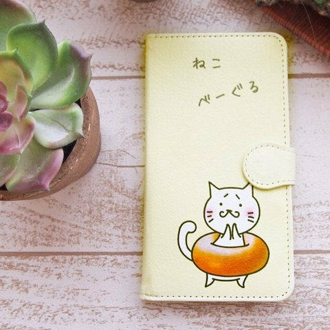 iPhone 手帳型スマホケース 猫 ねこパン ねこべーぐる