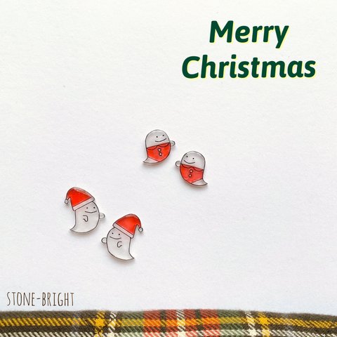 Merry Christmas‼︎おばけサンタのピアス/イヤリング