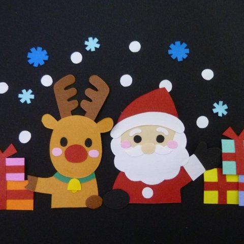 ハガキサイズ♪ １２月／クリスマス♪ サンタさん＆トナカイ＆プレゼント＆結晶♪