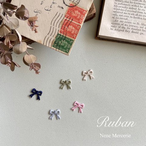 リボン/5色/刺繍アイロンワッペン 5枚セット