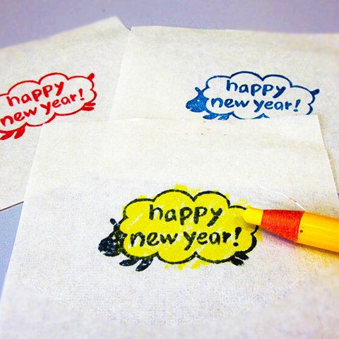 消しゴムはんこ「happy new year!2015」
