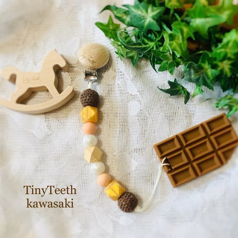 再販！　TinyTeeth お出かけに便利な おもちゃホルダー おしゃぶりホルダー   歯固め    チョコレート