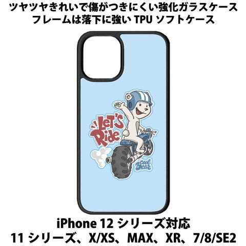 送料無料 iPhone13シリーズ対応 背面強化ガラスケース クマとバイク4