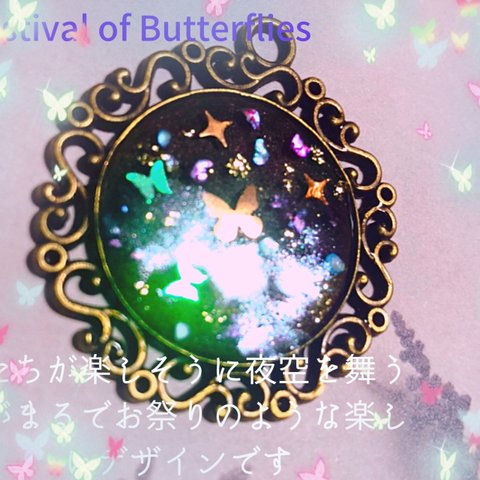 Festival of Butterflies