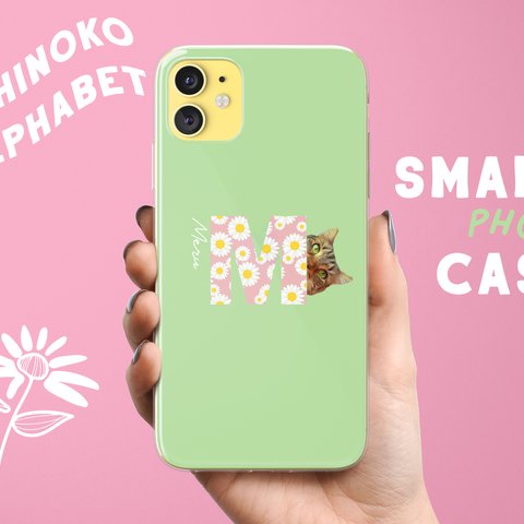 うちの子マーガレットイニシャル スマホケース│iPhone アンドロイド