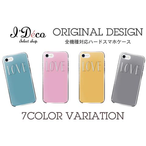 [a211_h] 『LOVE』ロゴデザインデザイン 全機種対応 ハードケース スマホケース I'Déco イデコ