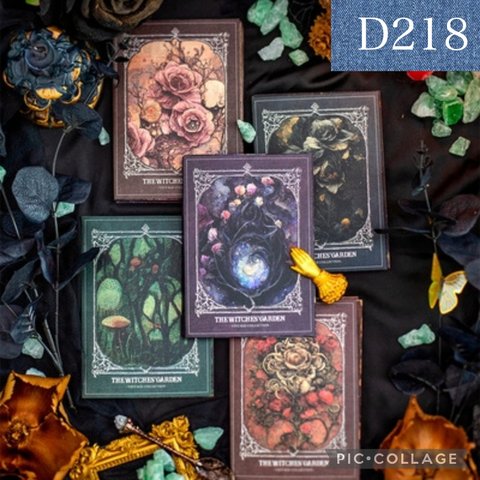 D218★The witches‘ garden★素材紙5種類セット★コラージュに★