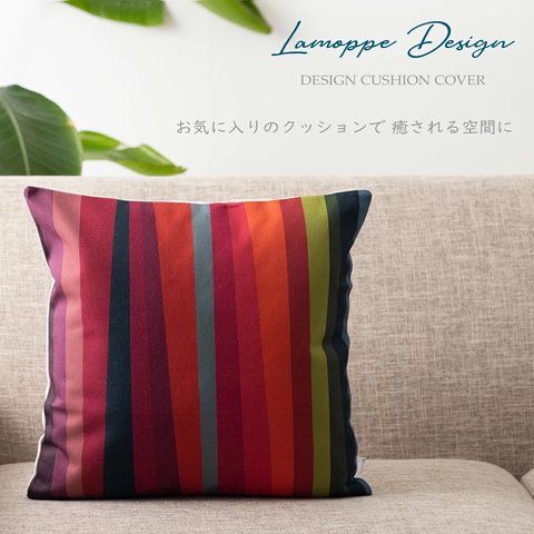 Jubilee × LAMOPPE クッションカバー レッドストライプ コットンリネン  jubileecushionlmp023