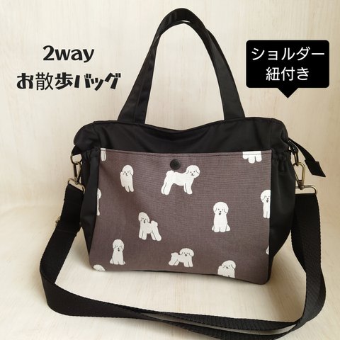 【2wayお散歩バッグ】ビションフリーゼ　犬柄　Handmade  shoulder bag crossbody　
