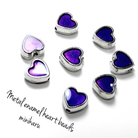 増量❤︎Purple(10個)Metal enamel heart beads