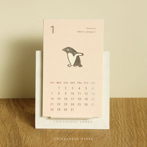 ペンギンの卓上ミニカレンダー2024