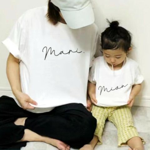 Tシャツ tシャツ 名入れ 名入れTシャツ おソロコーデ  家族Tシャツ ファミリーTシャツ 