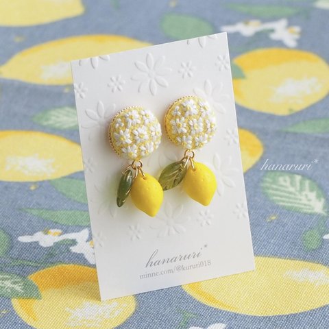 刺繍のイヤリングorピアス《Lemon》